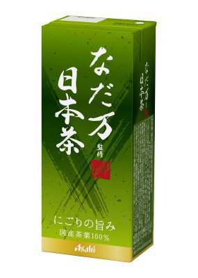 なだ万監修日本茶