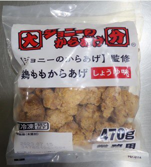 ジョニーのからあげ監修　鶏ももからあげ（しょうゆ味）470ｇ