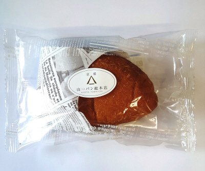 まんぞくカレーパン
