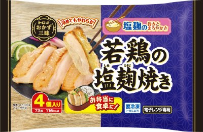 おかず三昧　若鶏の塩麹焼き