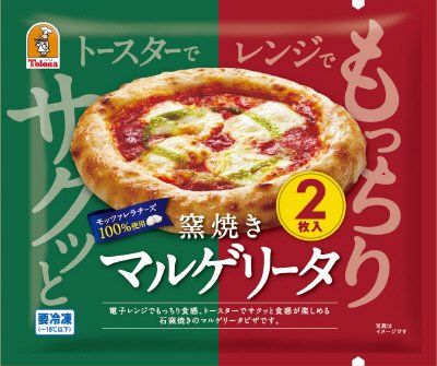 マルゲリータ２枚入り
