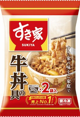すき家　牛丼の具　７０ｇ×２