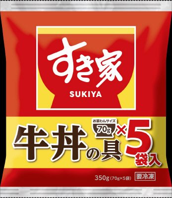 すき家　牛丼の具　７０ｇ×５