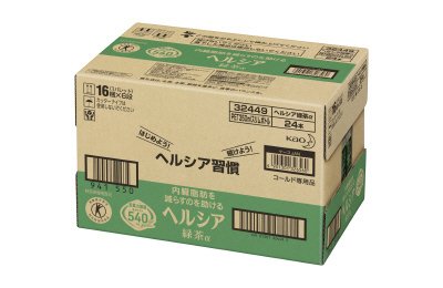 ヘルシア緑茶　３５０ｍｌ