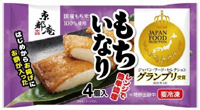 もちいなり