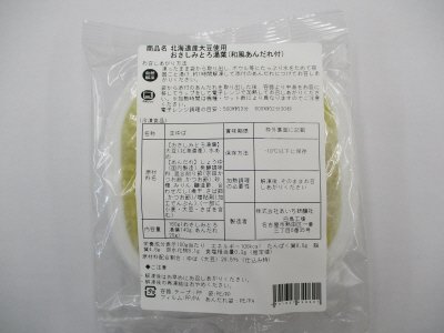 北海道産大豆使用おさしみとろ湯葉（和風あんだれ付）