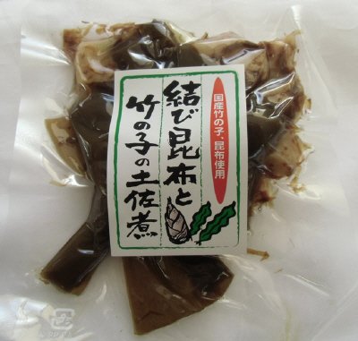 結び昆布と竹の子の土佐煮