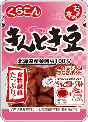 おまめ亭　きんとき豆