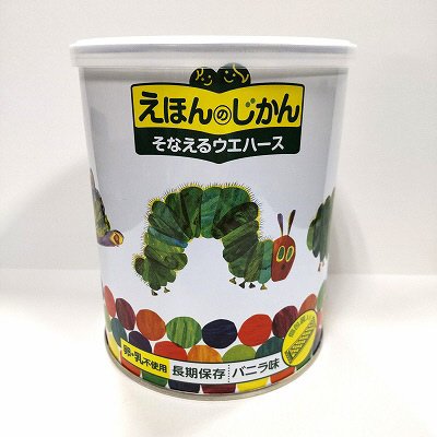 えほんのじかん　そなえるウエハース　はらぺこあおむし　バニラ味