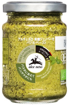 アルチェネロ有機ジェノベーゼ・バジル・ペースト