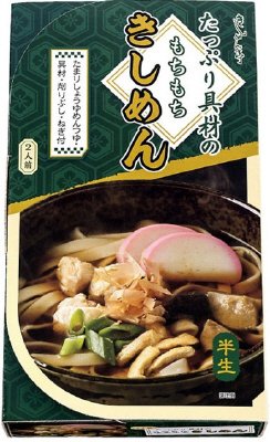 たっぷり具材のもちもちきしめん