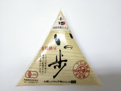 いっ歩　小粒