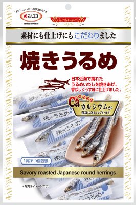 焼きうるめ