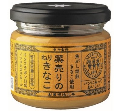 薬売りのねりきなこ