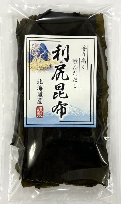 利尻昆布