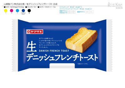 生デニッシュフレンチトースト