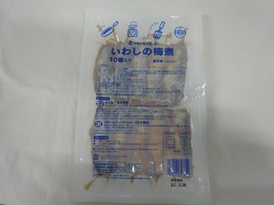 いわしの梅煮
