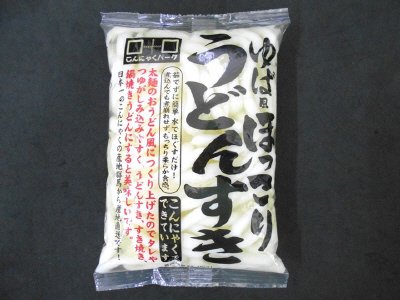 ほっこりうどんすき