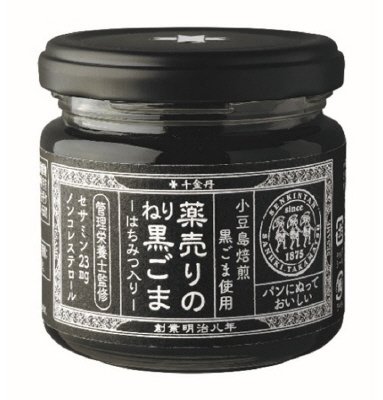 薬売りのねり黒ごま(はちみつ入り)