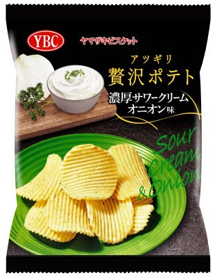アツギリ贅沢ポテト濃厚サワークリームオニオン味
