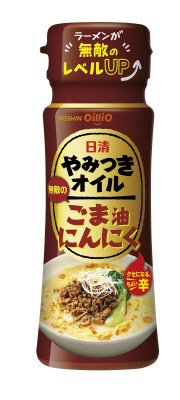 日清やみつきオイルごま油にんにく９０ｇ