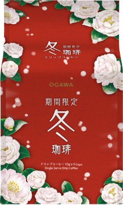 期間限定 冬珈琲 ドリップコーヒー 9杯分