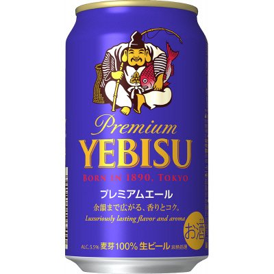 ヱビス プレミアムエール