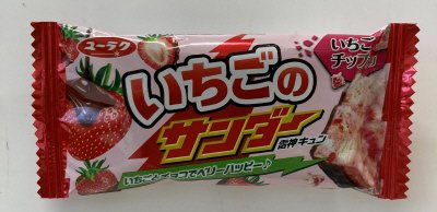 いちごのサンダー