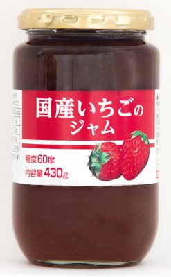 国産いちごのジャム