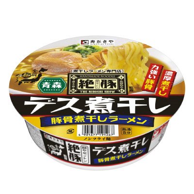 麺や絶豚監修　デス煮干しラーメン