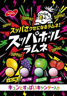 スッパボールラムネ