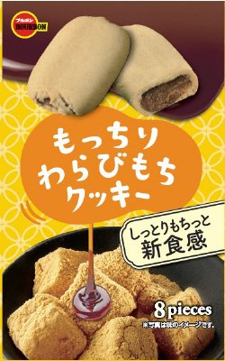 もっちりわらびもちクッキー