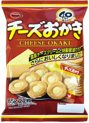 チーズおかき