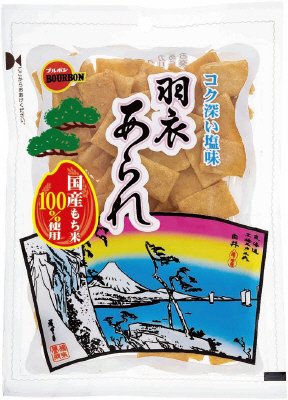 セロ羽衣あられ