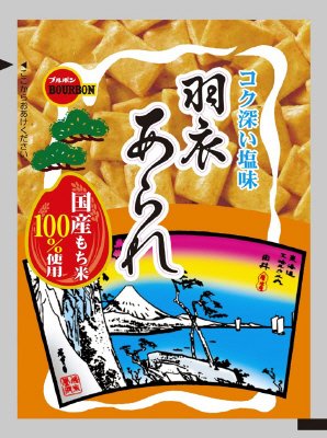 アルミ羽衣あられ