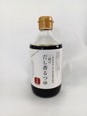 古今東北　三陸産昆布・岩手県産しいたけ使用　三陸のだし香るつゆ