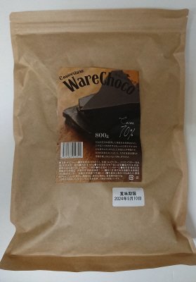 割れチョコハイカカオ