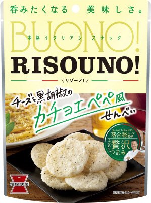 ＲＩＳＯＵＮＯ！　カチョエペペ風
