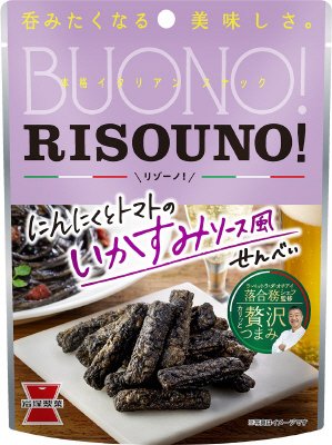 ＲＩＳＯＵＮＯ！　いかすみソース風