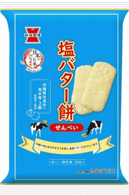塩バター餅