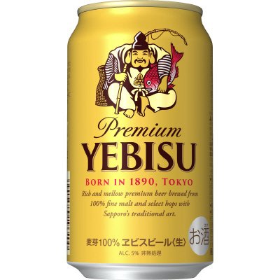 ヱビス　３種６缶アソートセット