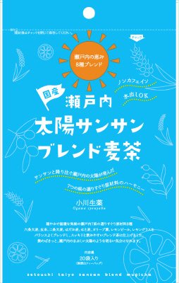 瀬戸内太陽サンサンブレンド麦茶