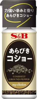 マイチョイス　あらびきコショー