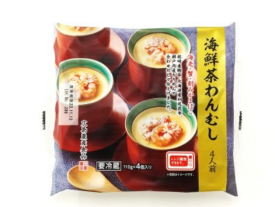 海鮮茶わんむし　４人前