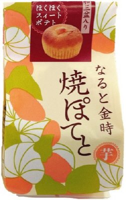 焼ぽてと