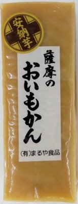 薩摩のおいもかん　安納芋