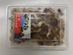 あなご蒲焼きざみ