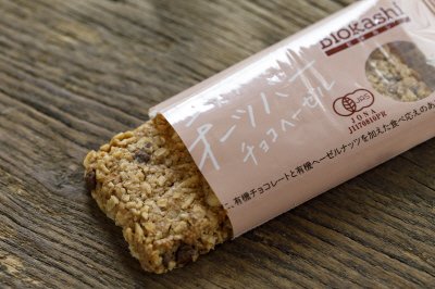 オーガニック・オーツバー　チョコヘーゼル