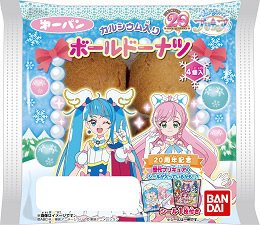 プリキュアボールドーナツ４個入