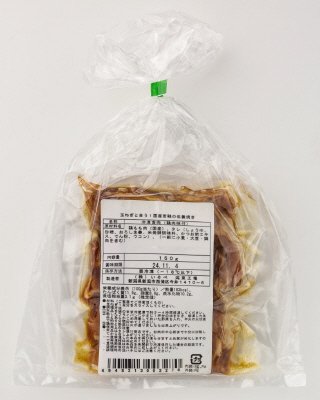 玉ねぎと合う！国産若鶏の生姜焼き